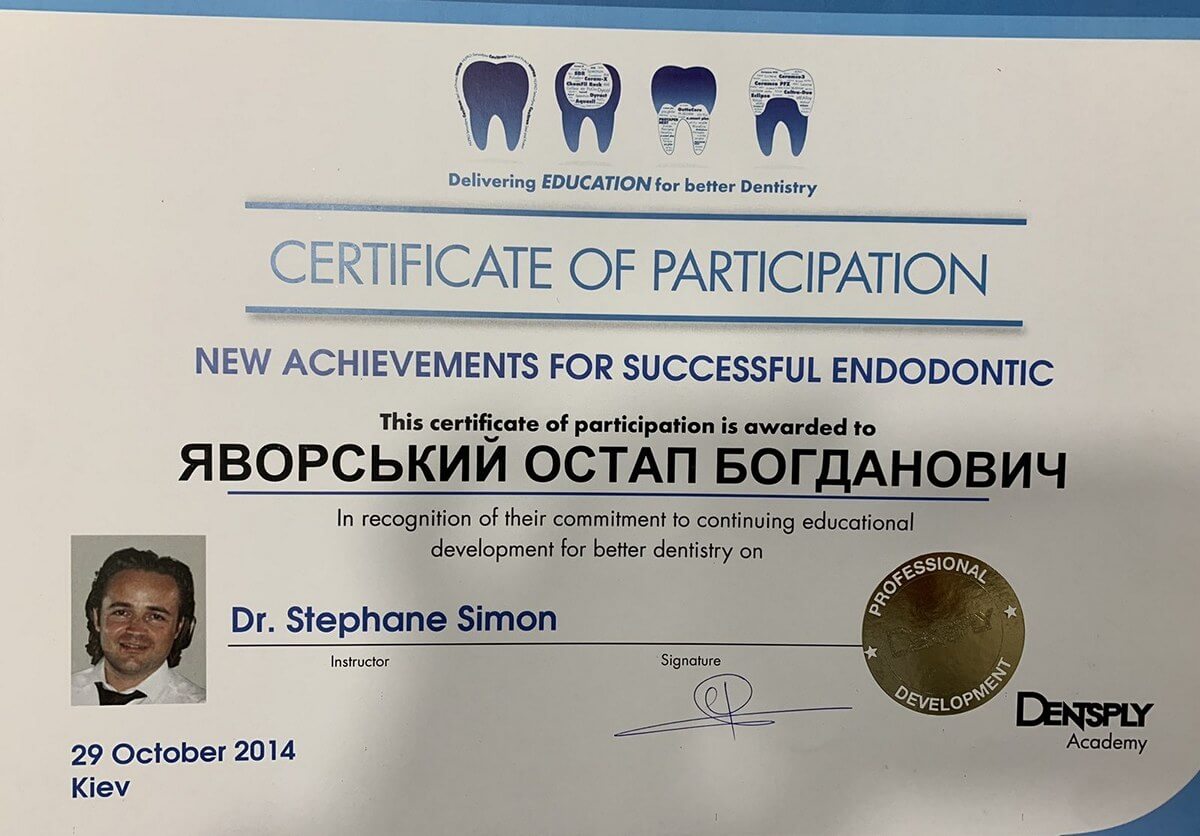 Стоматолог Киев