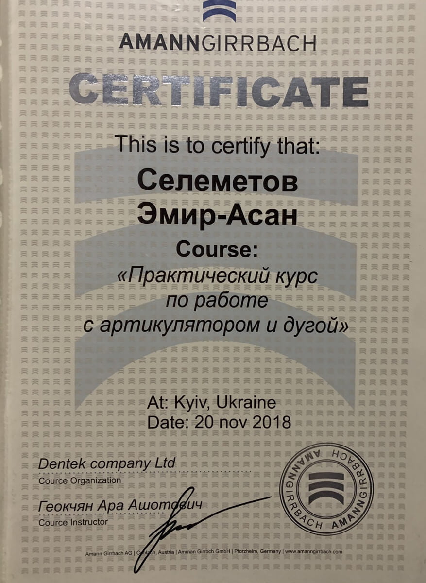 Стоматолог Киев