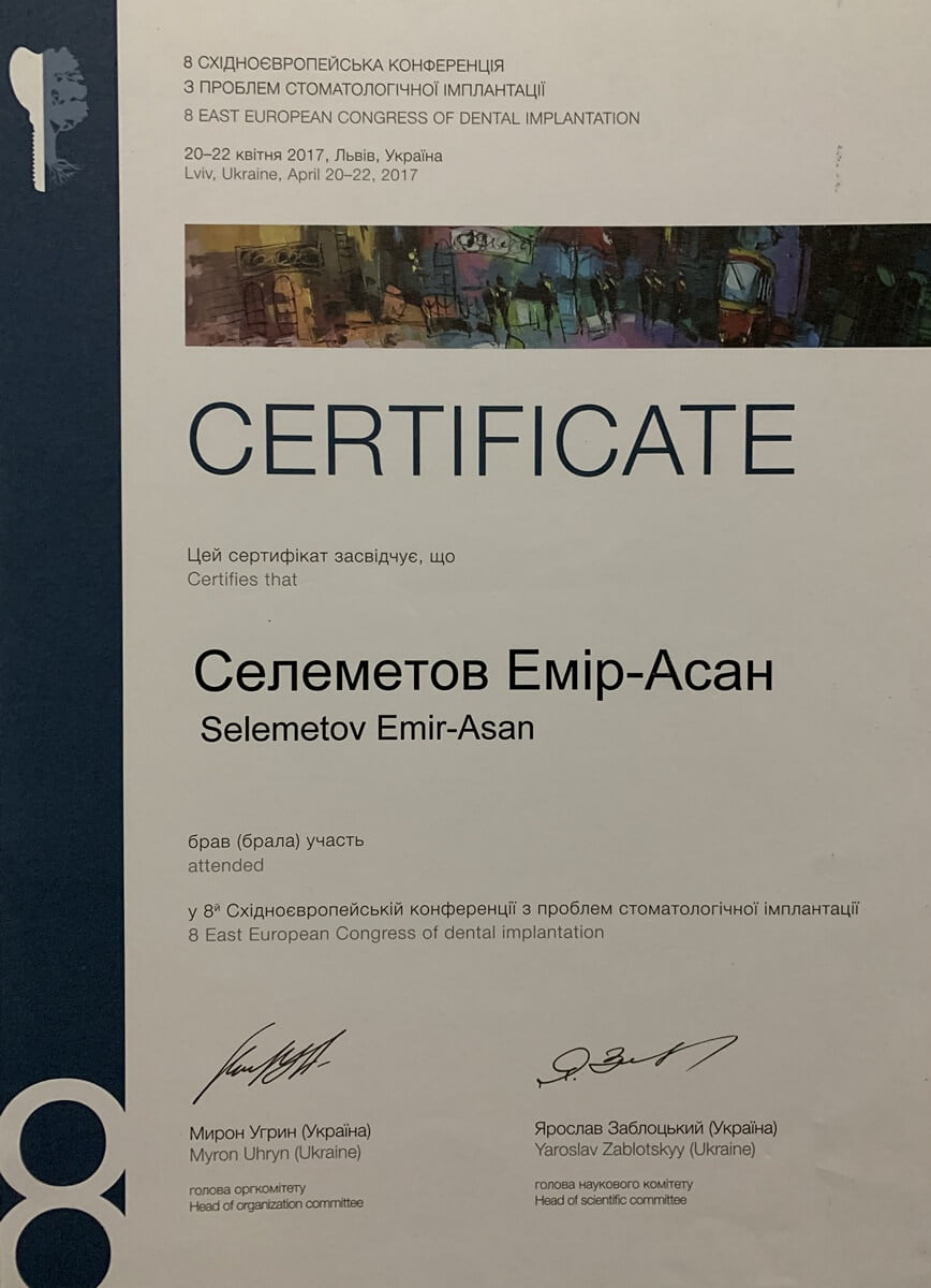 Стоматолог Киев