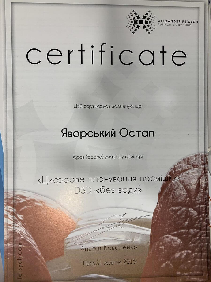 Стоматолог Киев