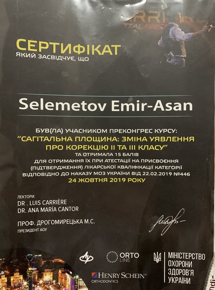 Стоматолог Киев
