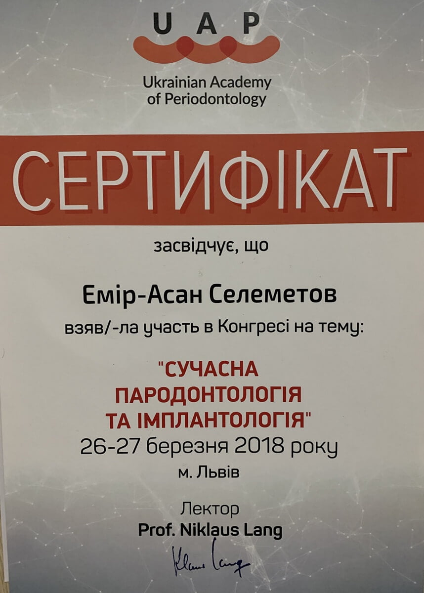 Стоматолог Киев