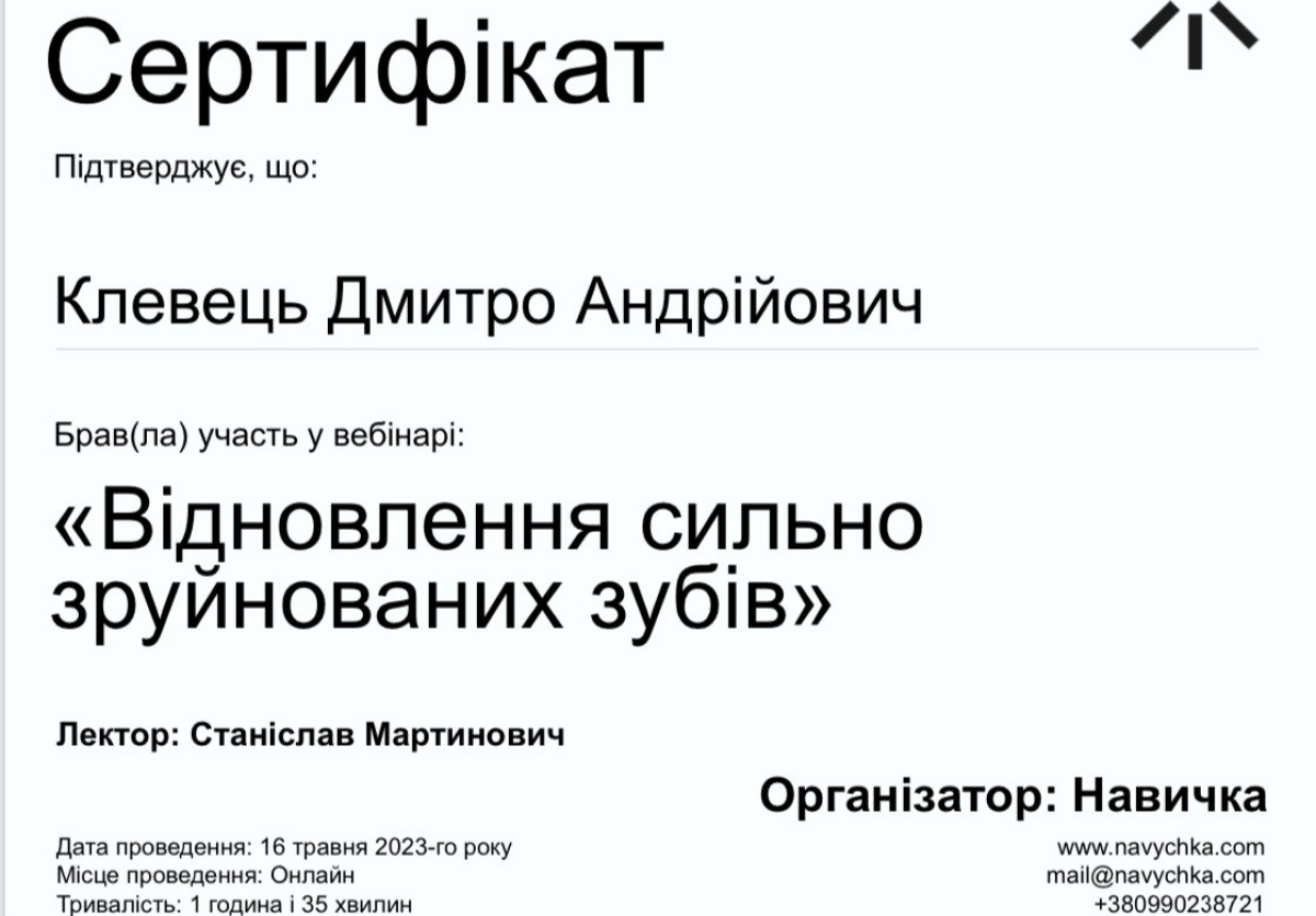 Klevets Dmytro - ortoped - Sertyfikat Vidnovlennya sil'no zruynovnikh zubiv